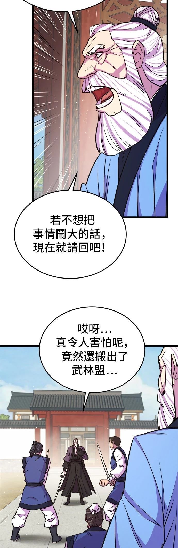 第7话43
