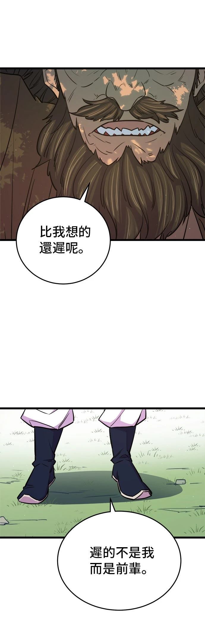 第7话49