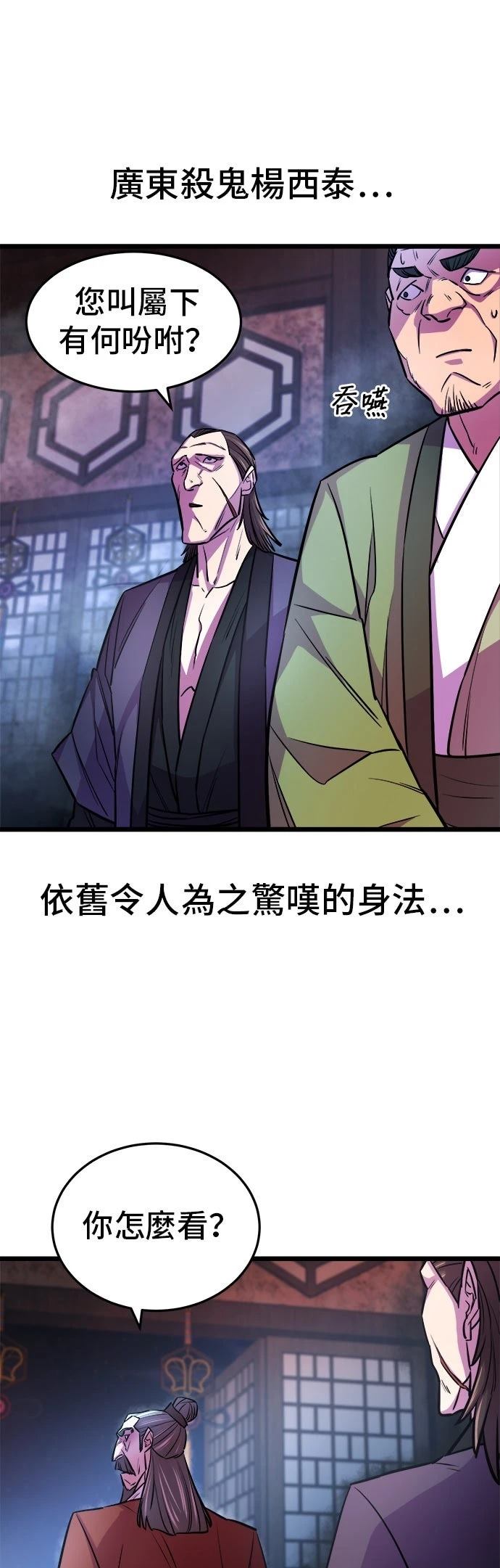 第7话5