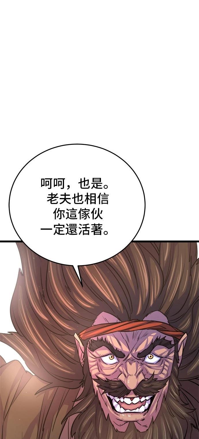 第7话52