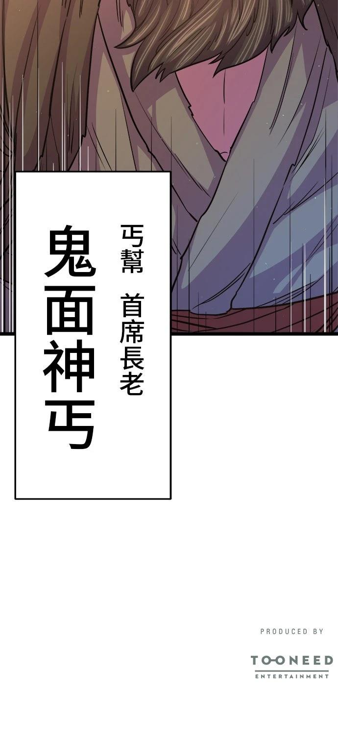 第7话53