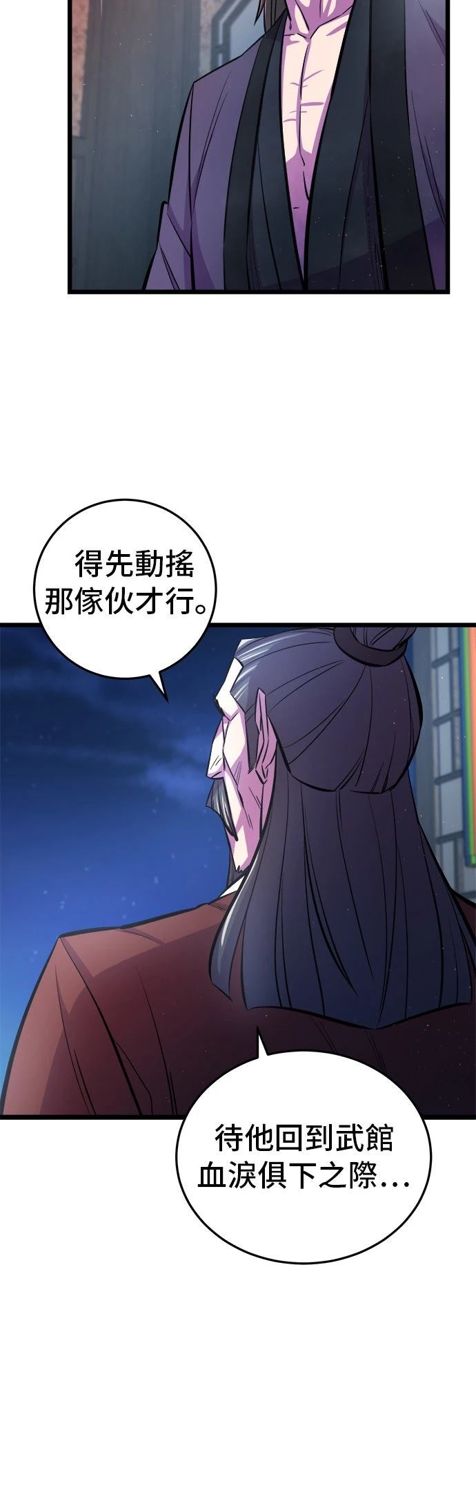 第7话9