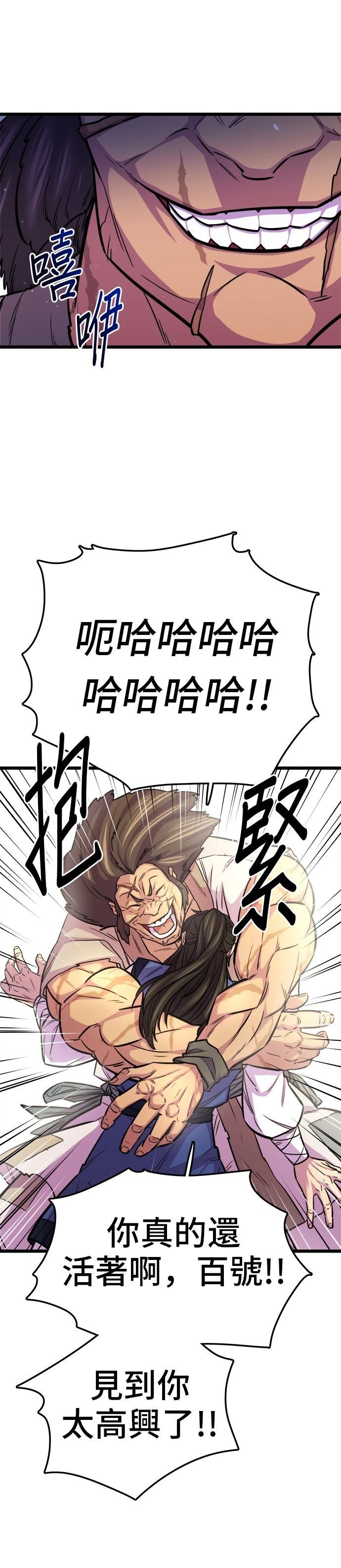 第8话12