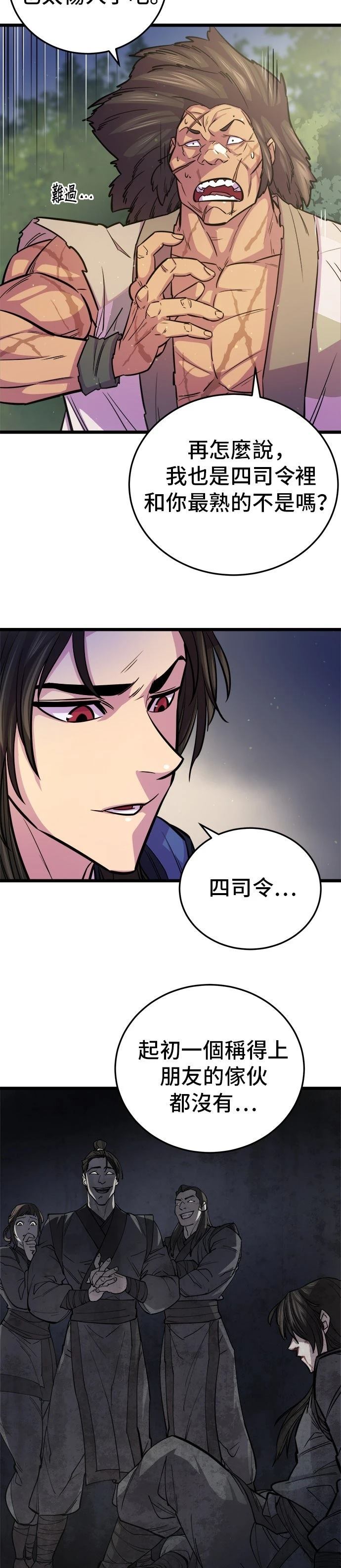 第8话14
