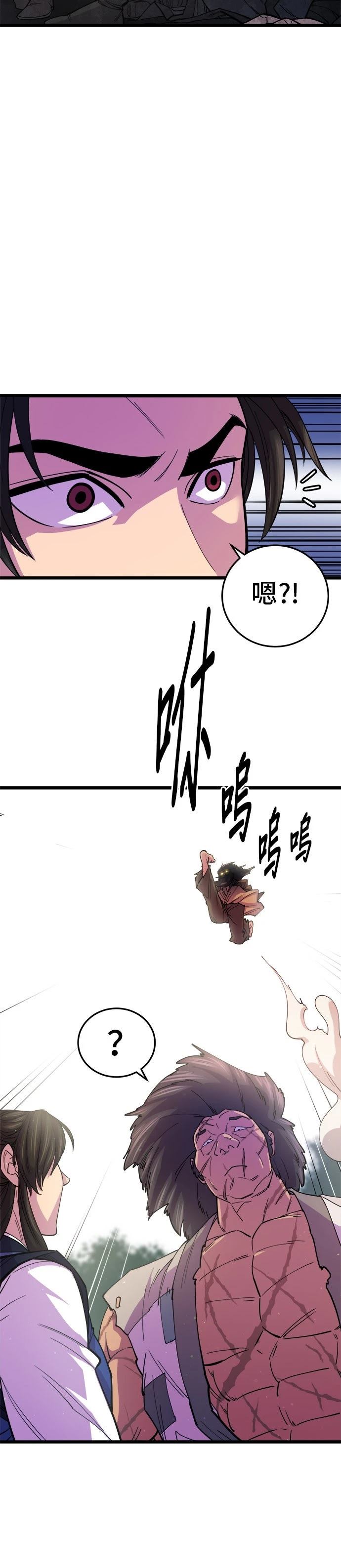 第8话15