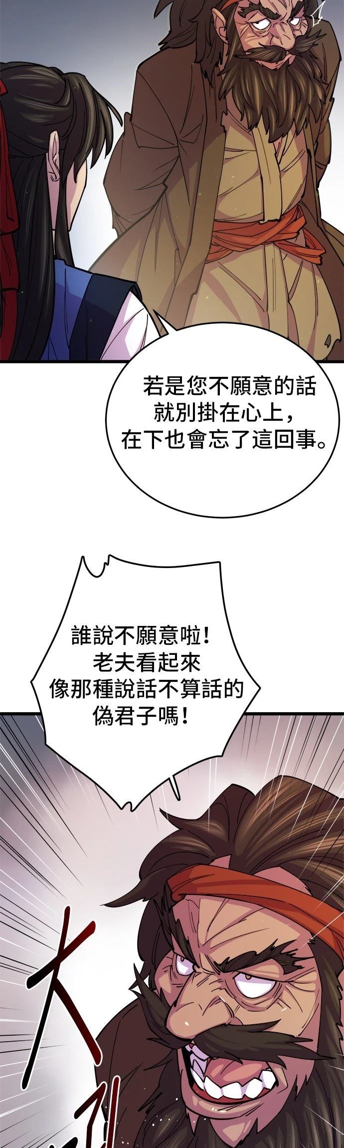 第8话22