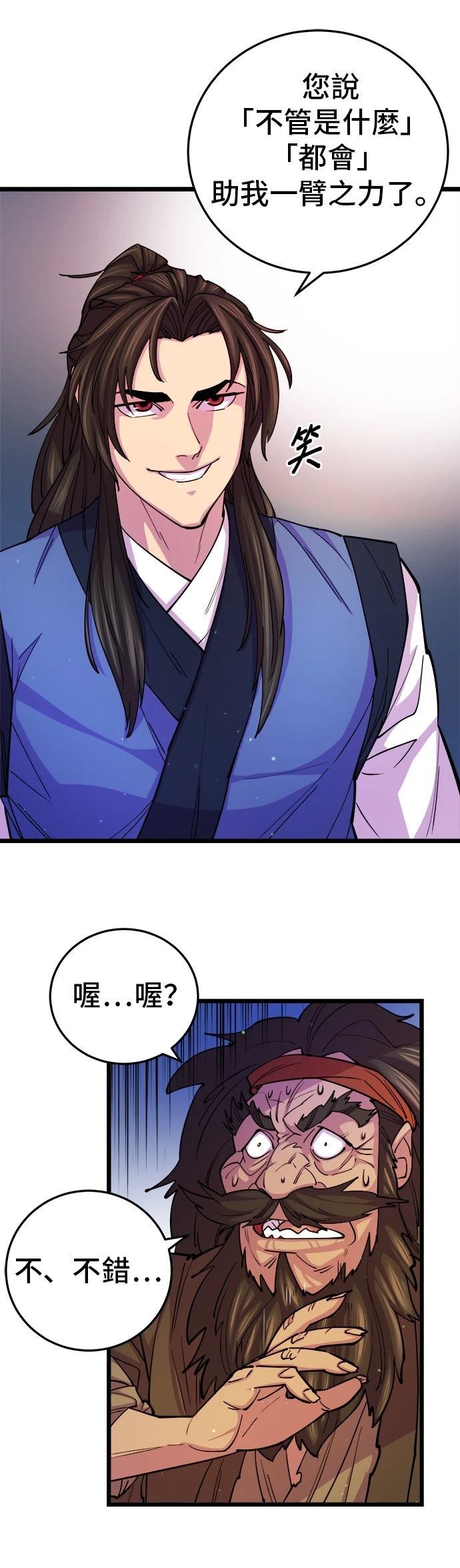 第8话24