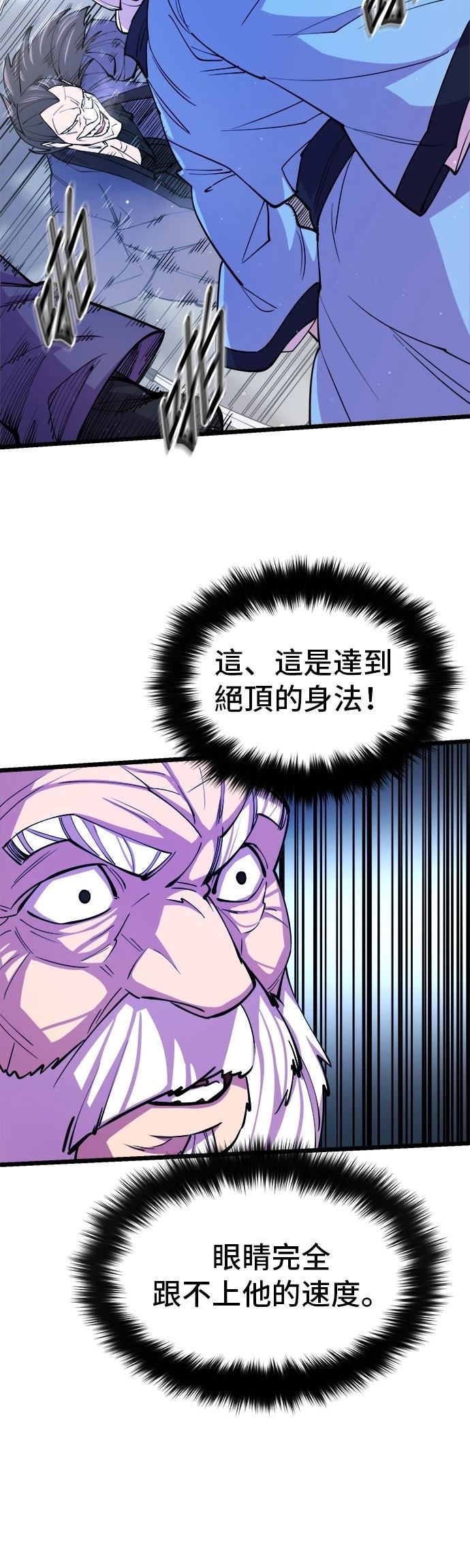 第8话30