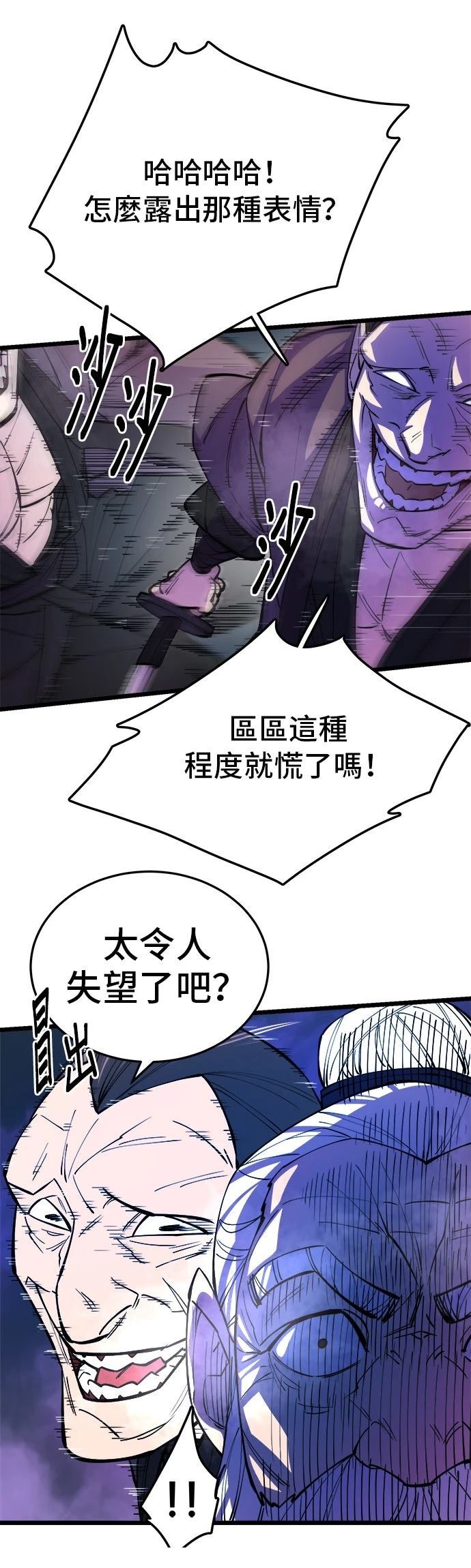 第8话31