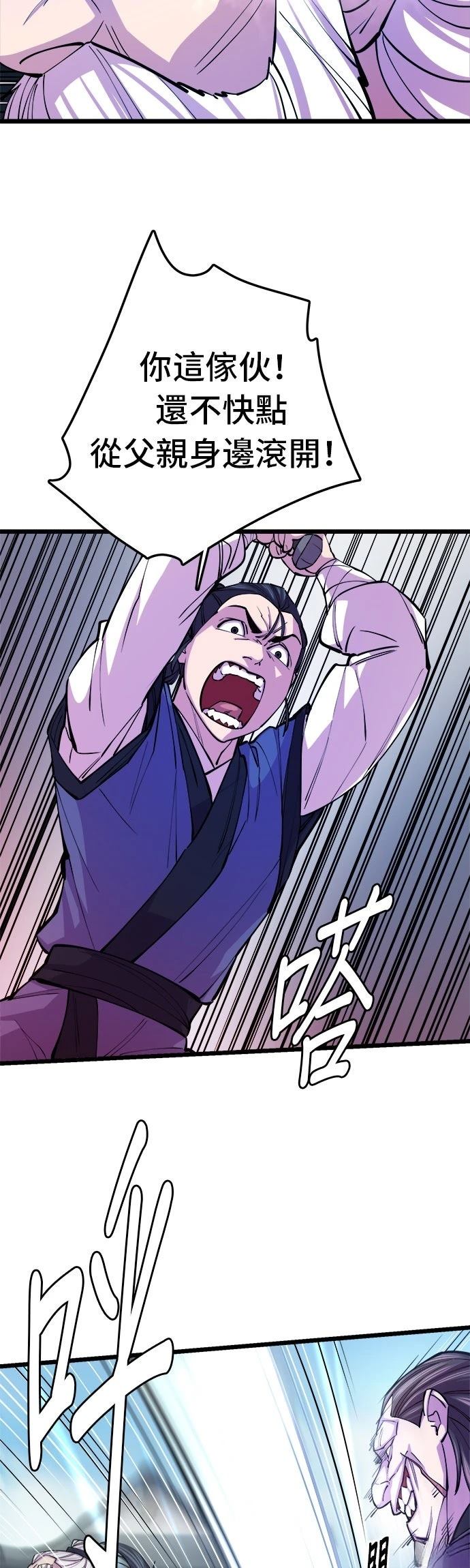 第8话33