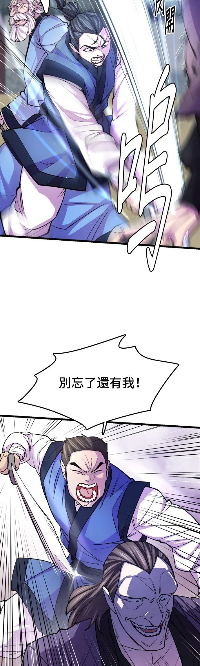 第8话34