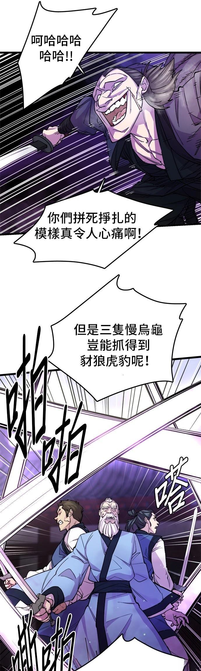 第8话36