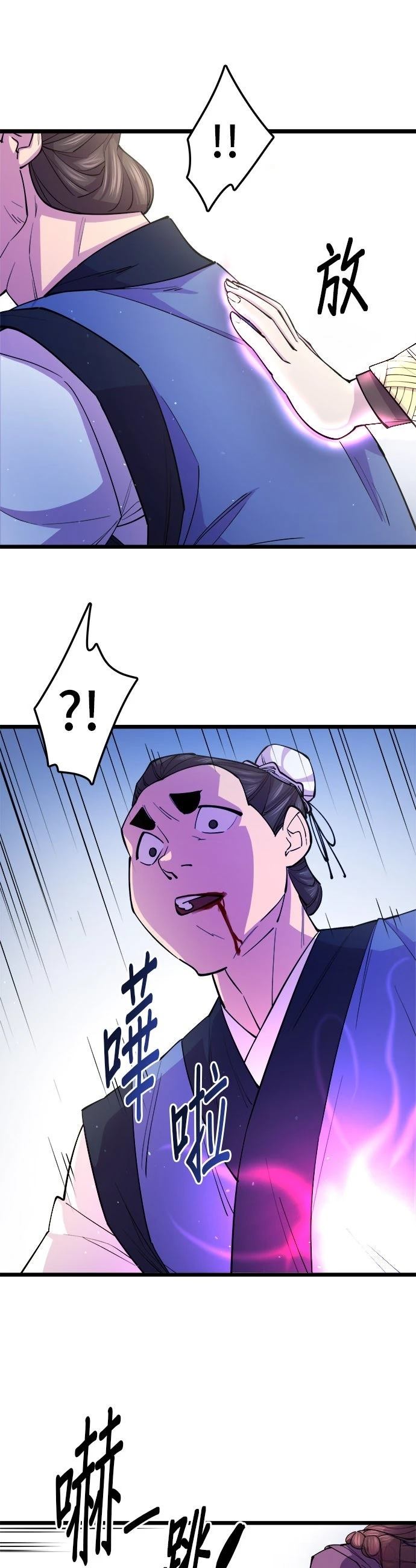 第8话40