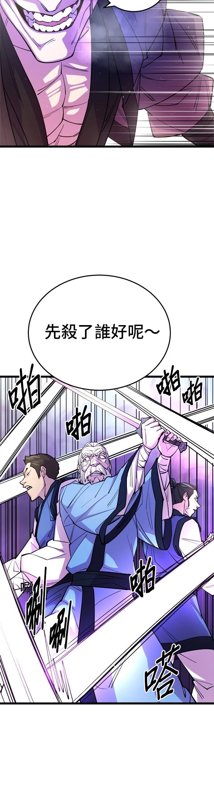 第8话43