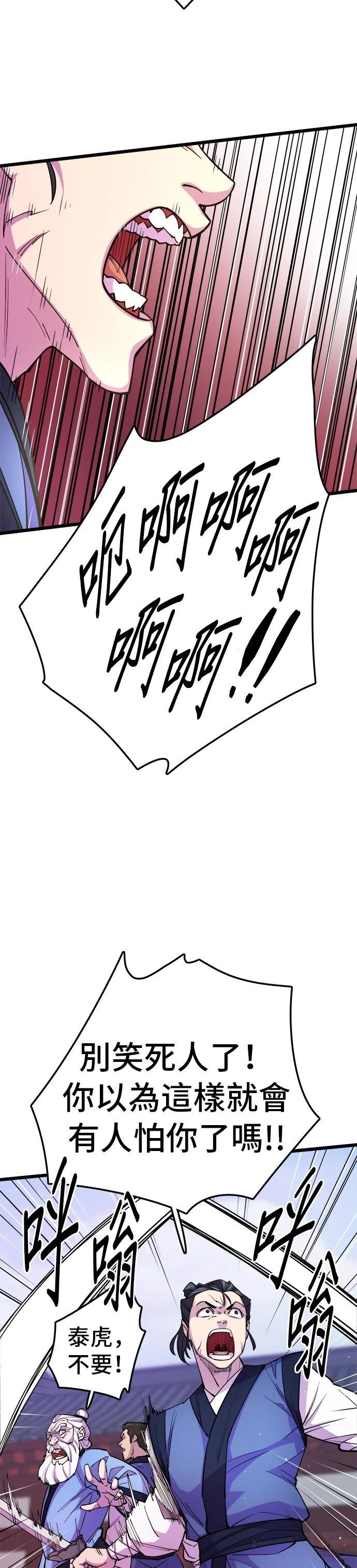 第8话45