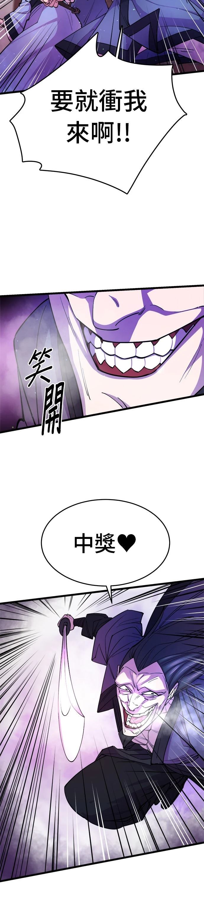 第8话46