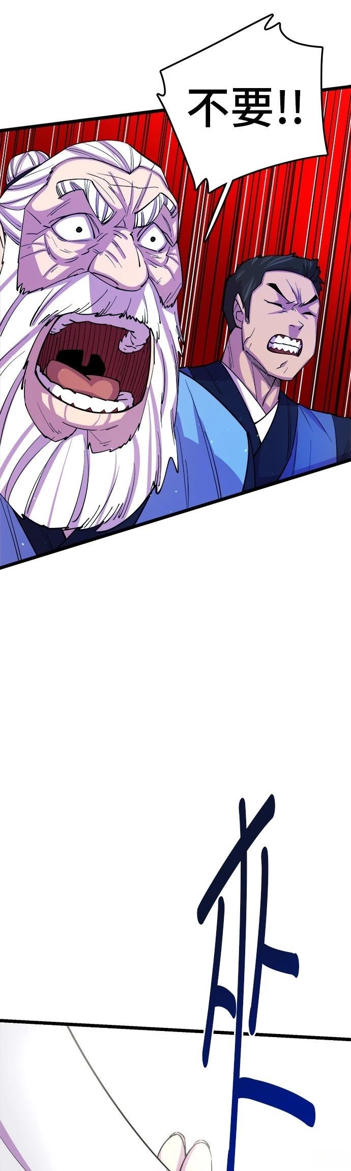第8话48