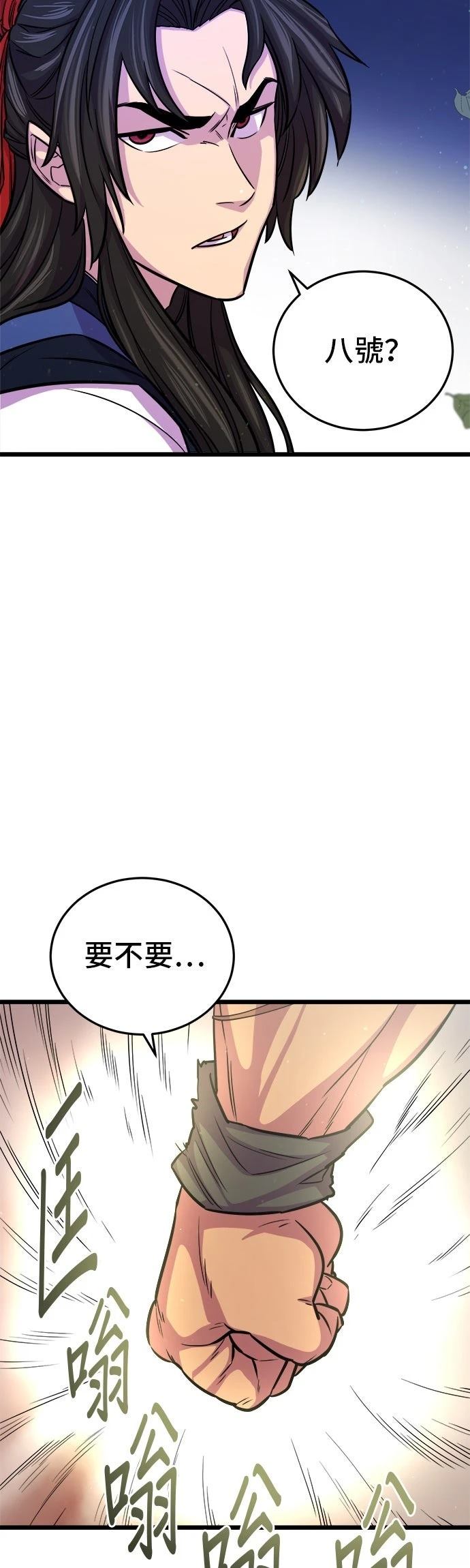 第8话5