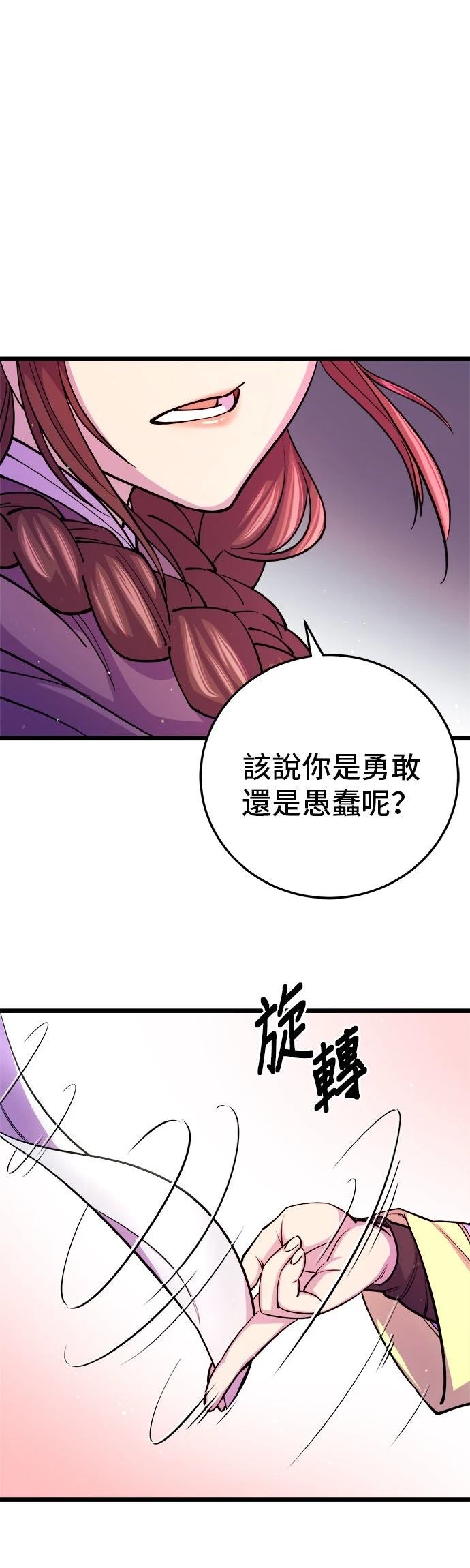 第8话51