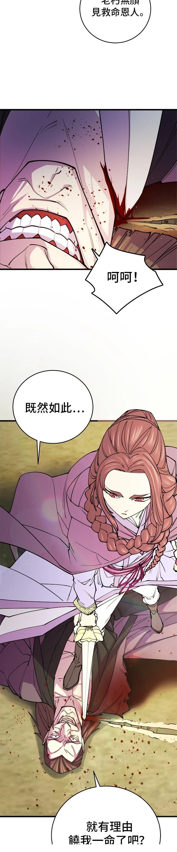 第9话10