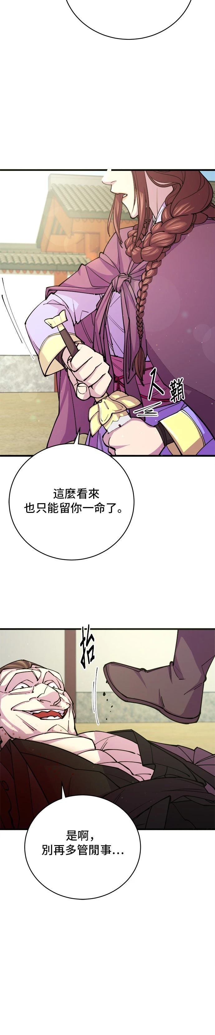 第9话11