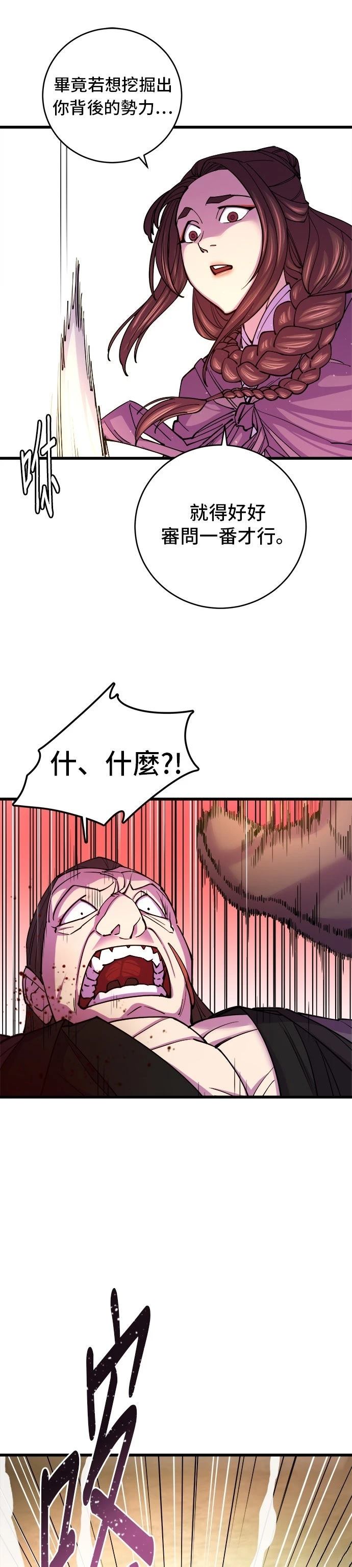 第9话12