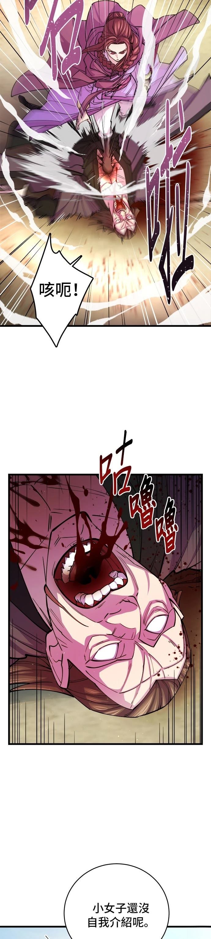 第9话13