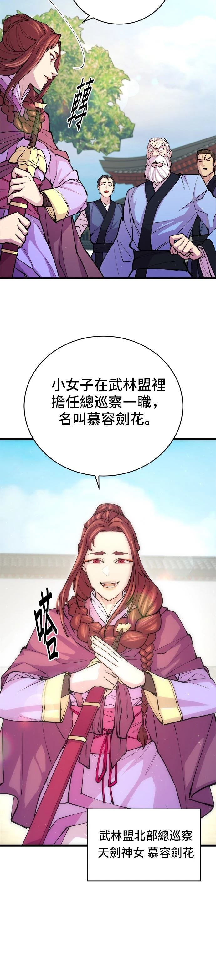 第9话14