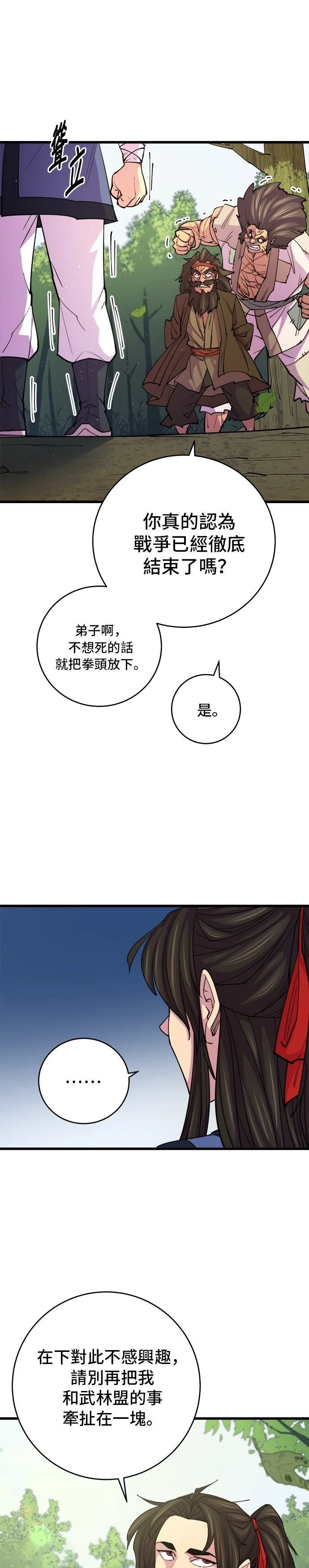第9话19