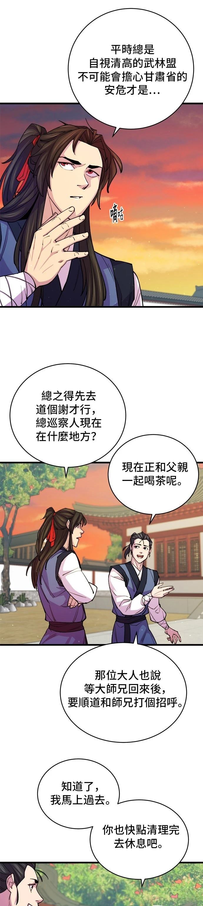 第9话27