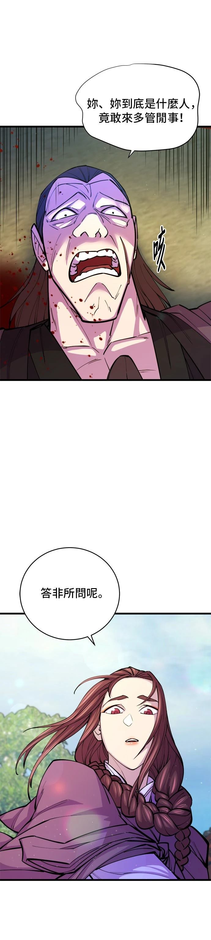 第9话3