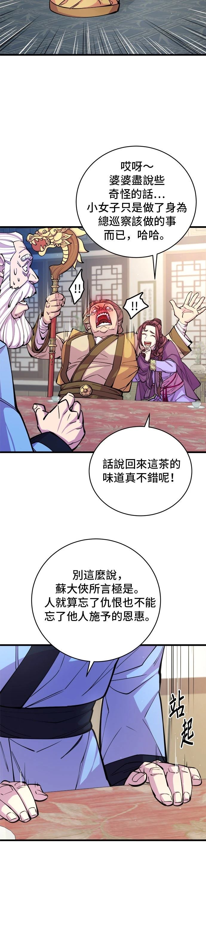 第9话31