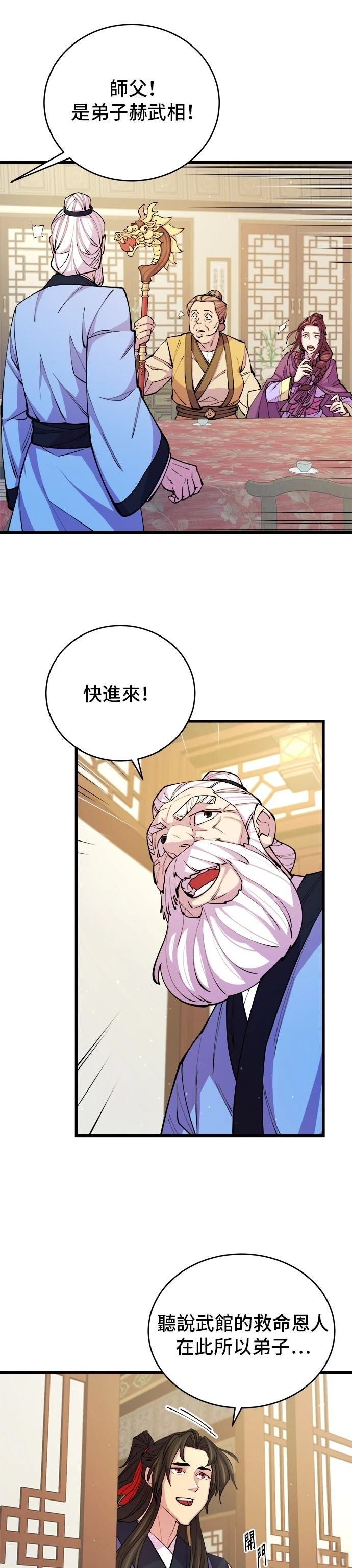 第9话33