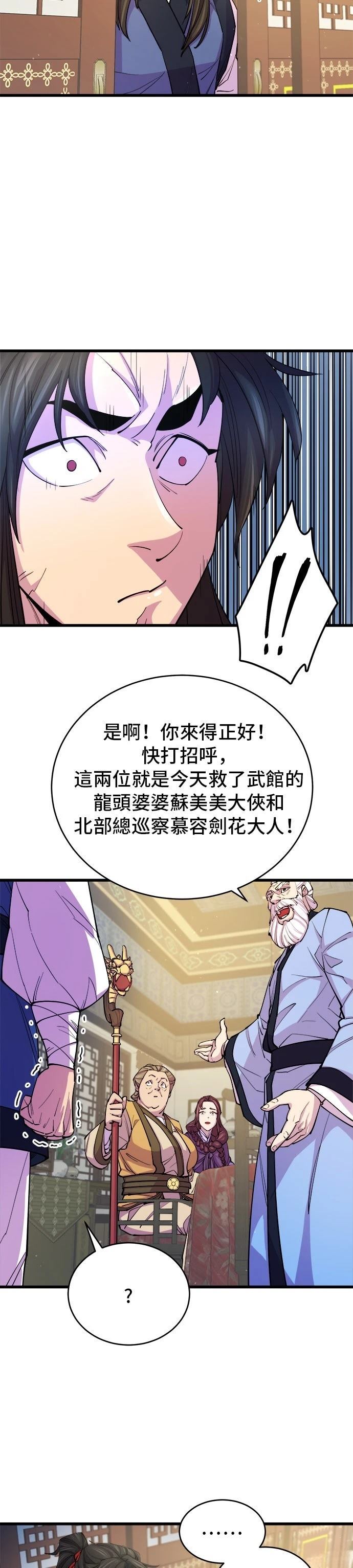 第9话34