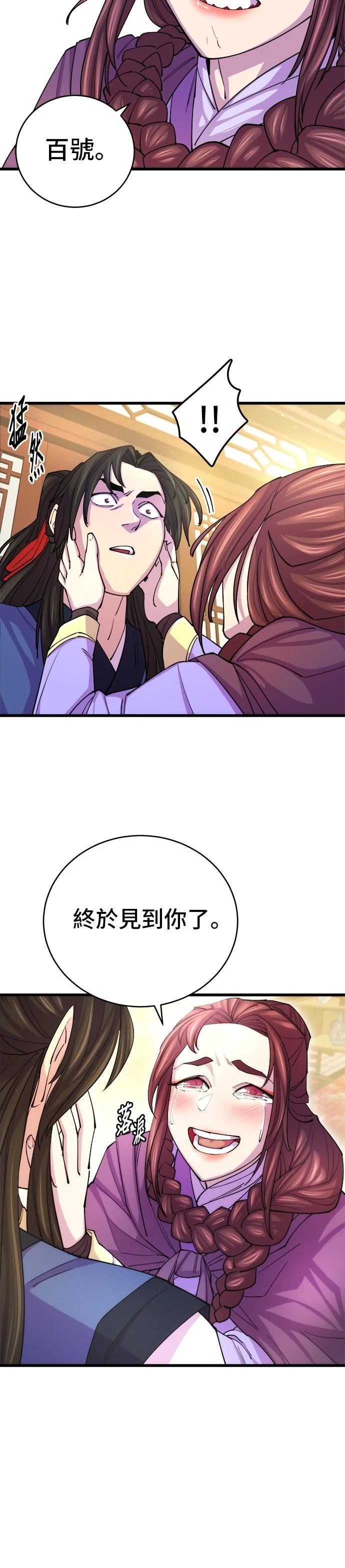 第9话37