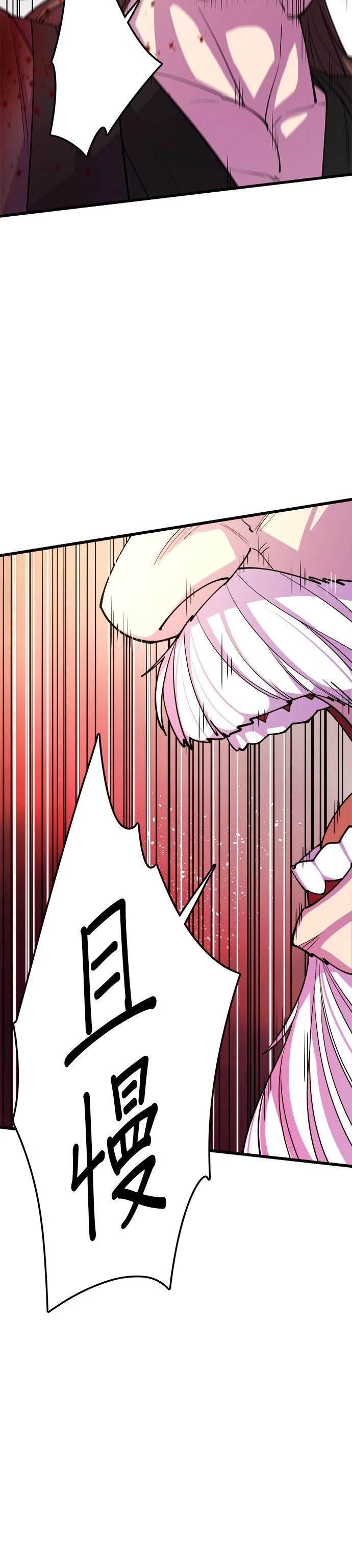 第9话5