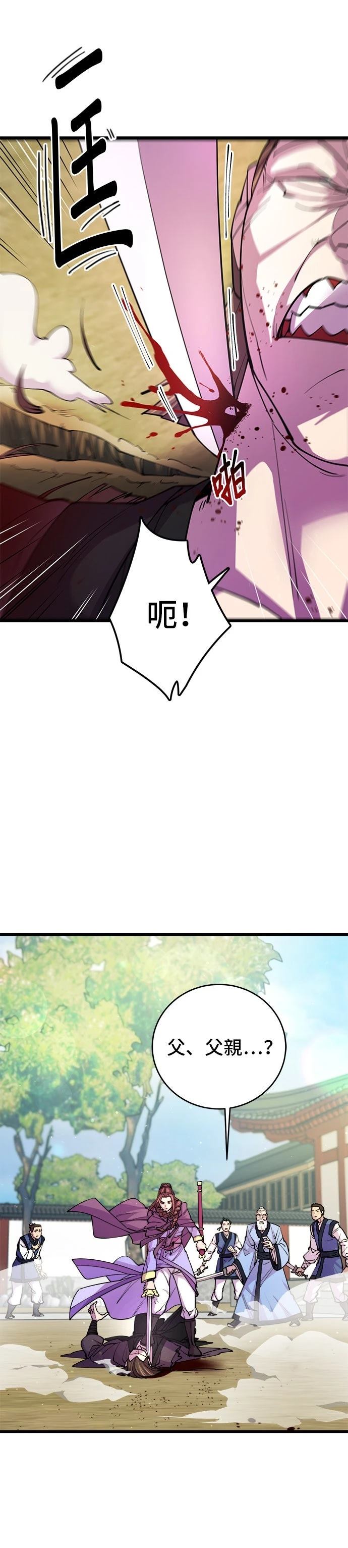 第9话6