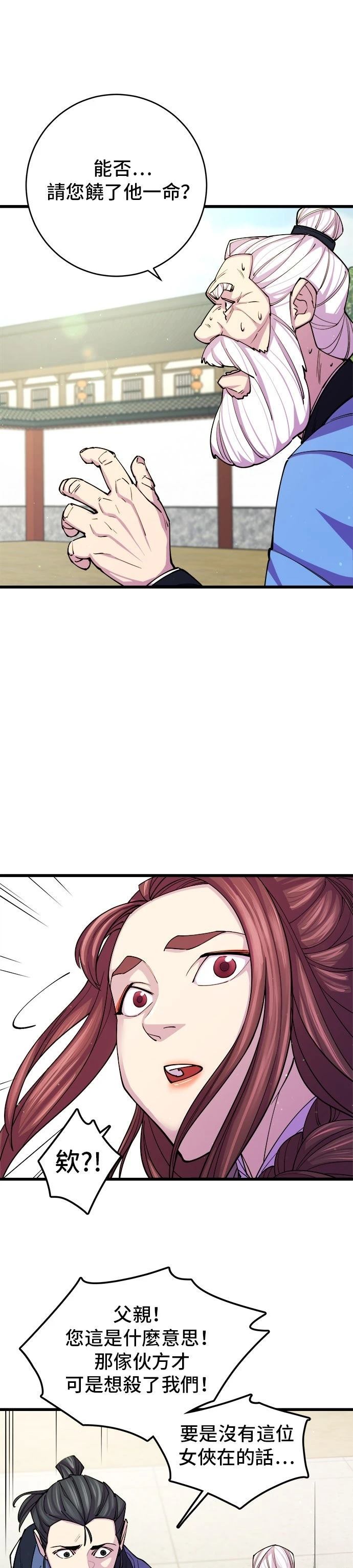 第9话7
