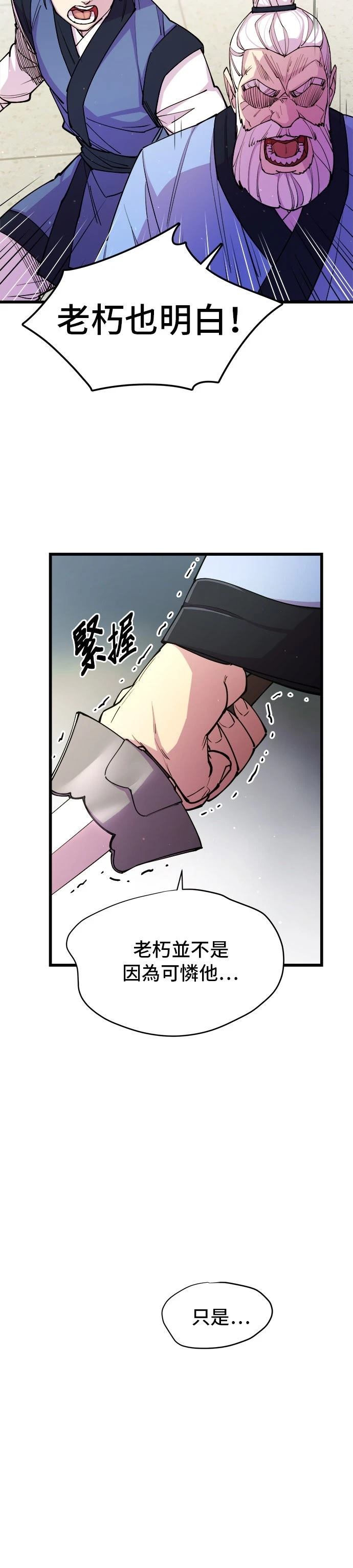 第9话8