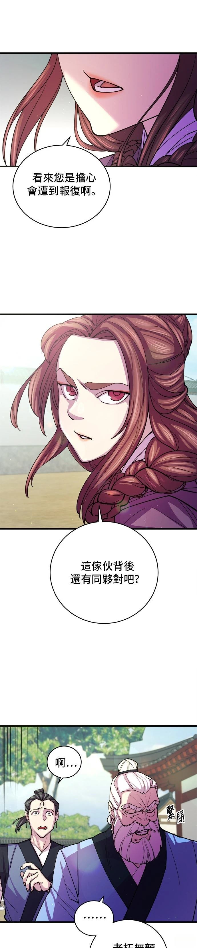 第9话9