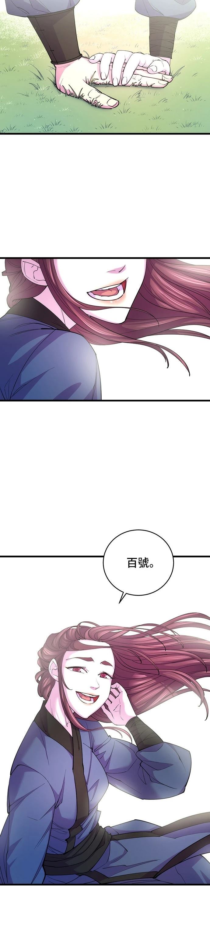 第10话1