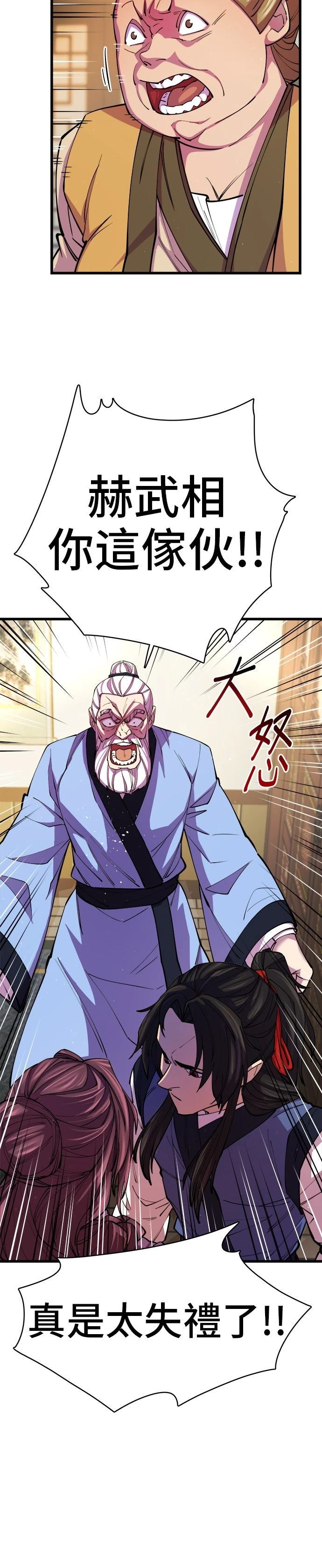 第10话10