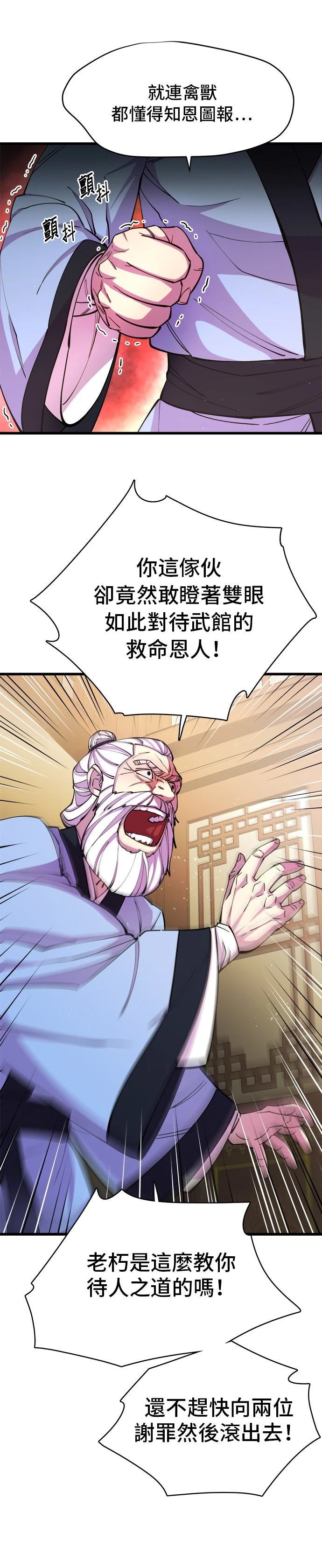 第10话11