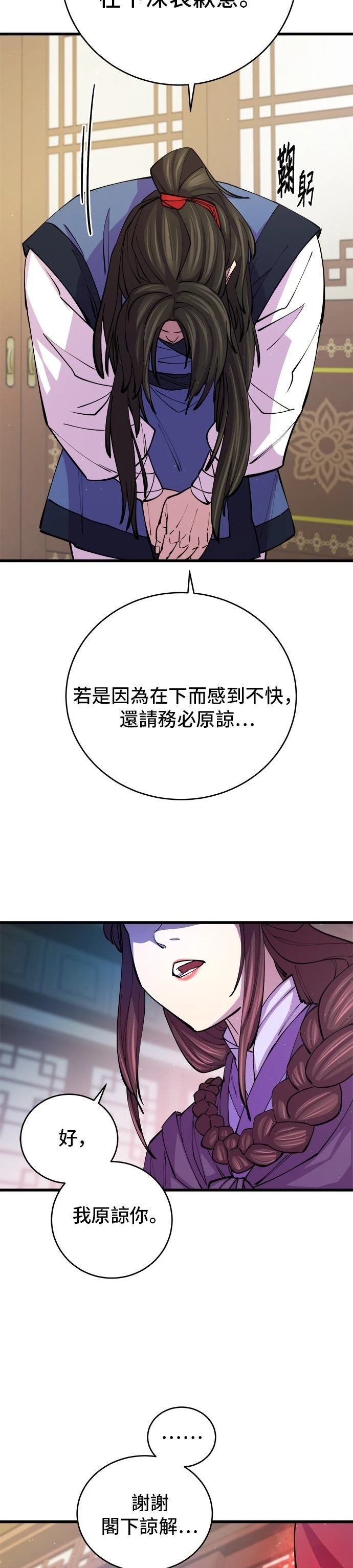 第10话13