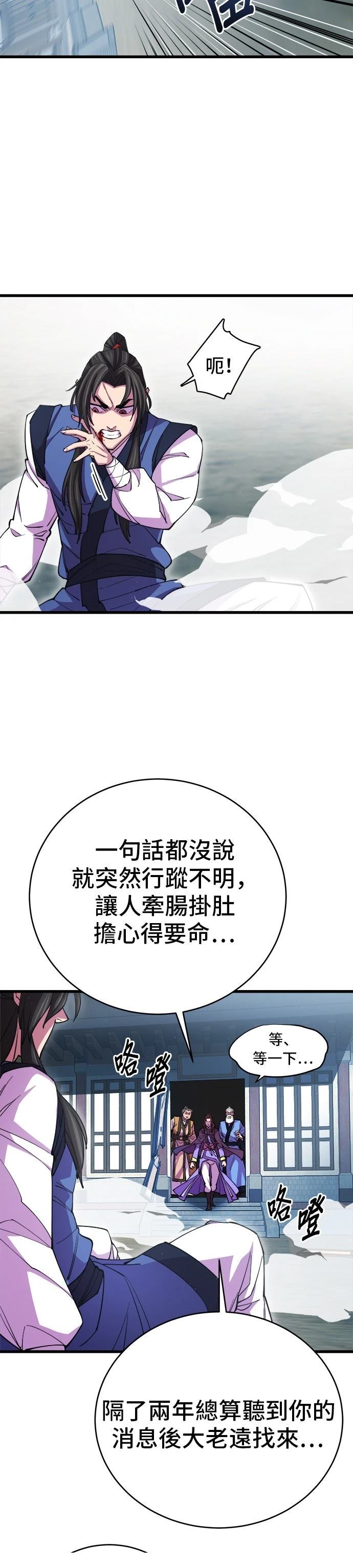 第10话16