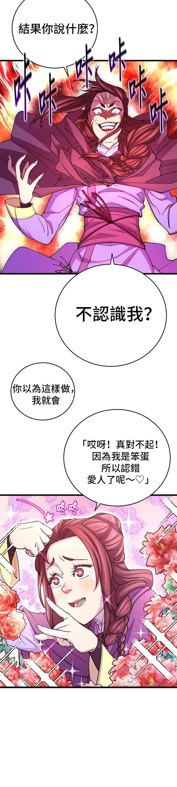 第10话17