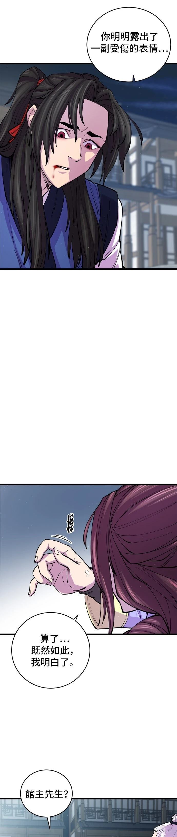第10话21