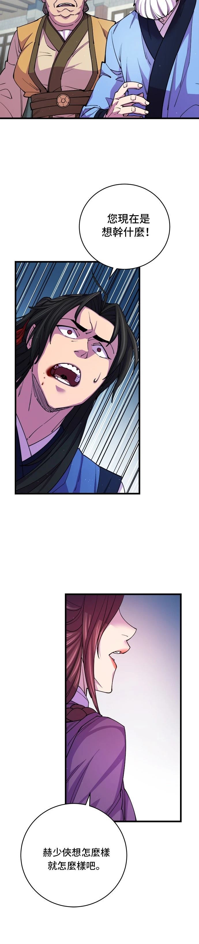 第10话23