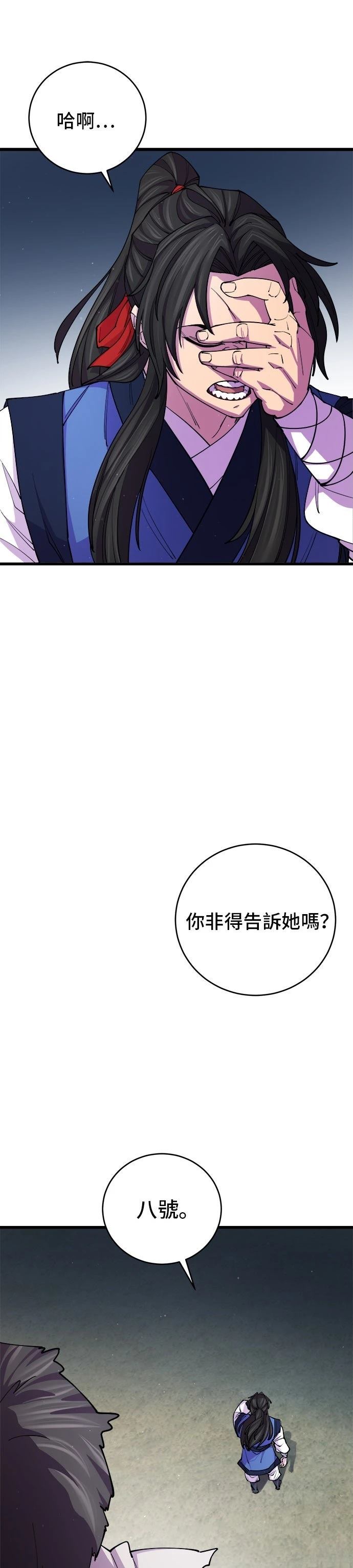第10话27
