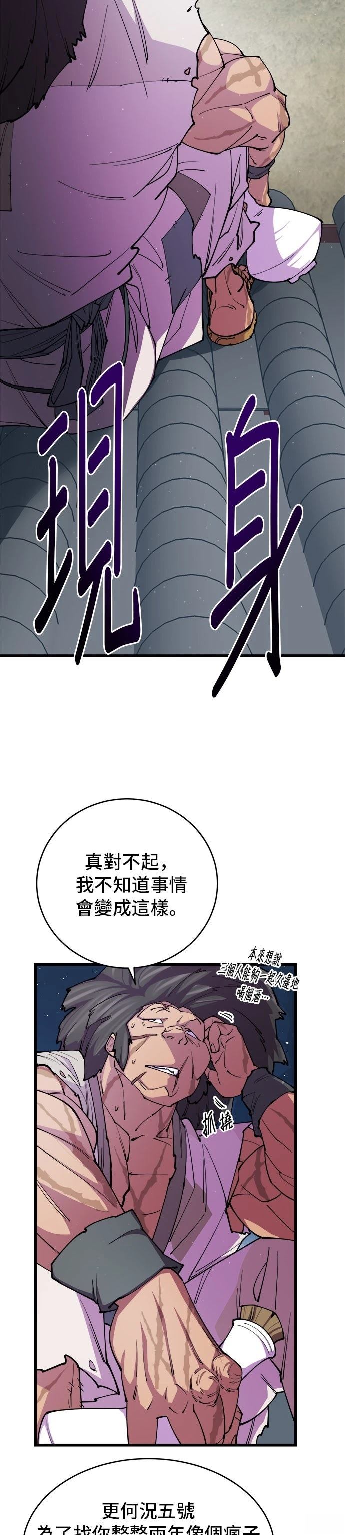 第10话28